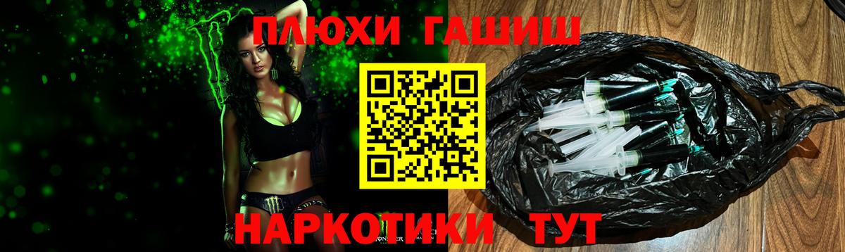 Туапсе  ГАШИШ VHQ  Гашиш Ice-O-Lator  Вход с VPN 
