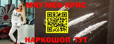 экстази Лесосибирск