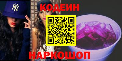 марки lsd Ливны