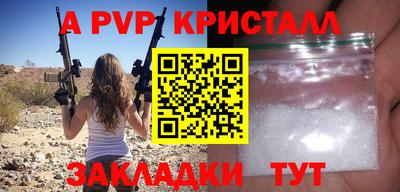 марки lsd Ливны