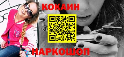 марки lsd Ливны