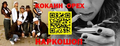 экстази Лесосибирск