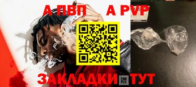 марки lsd Ливны