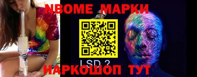 экстази Лесосибирск