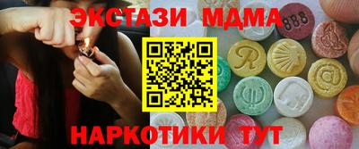 марки lsd Ливны