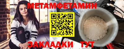 экстази Лесосибирск