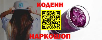 марки lsd Ливны