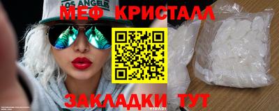 экстази Лесосибирск