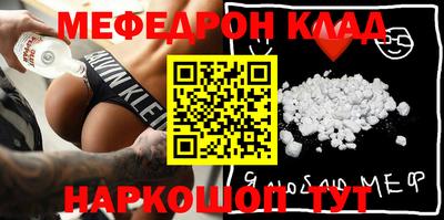 экстази Лесосибирск