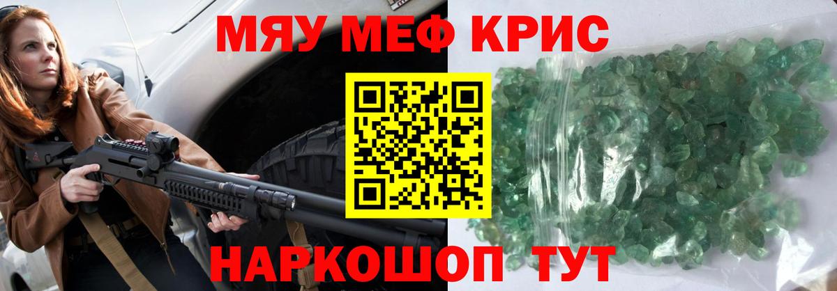 МЕФ мука  МЕФ  Туапсе  МЕФ  Вход с VPN 