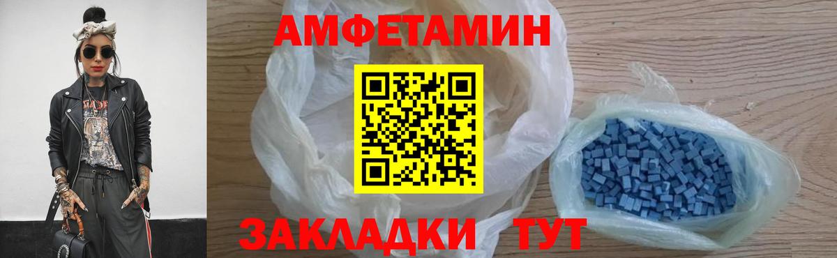 Туапсе  Первитин  Вход с VPN  Первитин Декстрометамфетамин 99.9% 