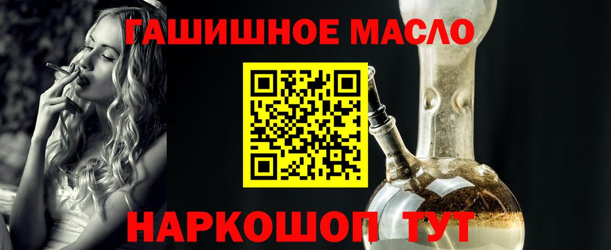 Туапсе  ТГК Wax  Вход с VPN 