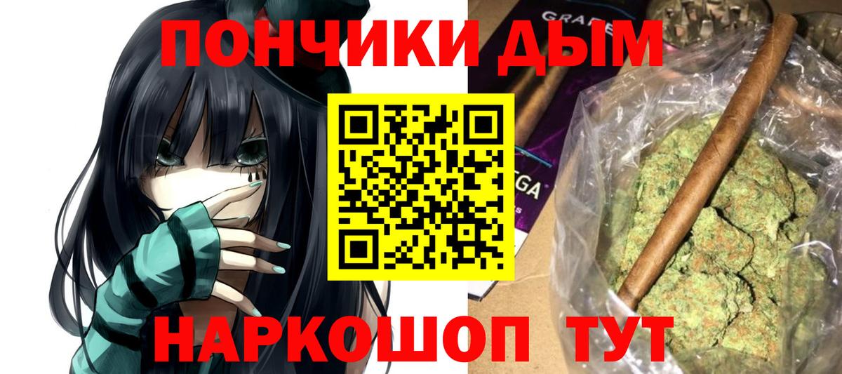 Марихуана THC 21%  Шишки марихуана OG Kush  Канабис OG Kush  Туапсе  Вход с VPN 
